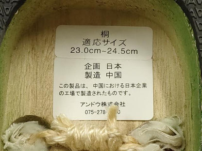 平和屋着物●IKKO 和装小物 ぽっくり下駄 こっぽり・おこぼ下駄 桐下駄 花亀甲 椿 金糸 逸品 未使用 AABF4042ay