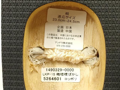 平和屋着物●和装小物 ぽっくり下駄 こっぽり・おこぼ下駄 桐下駄 刺繍 花柄 梅桔梗 金銀糸 箱付き 逸品 未使用 AABF4049ay
