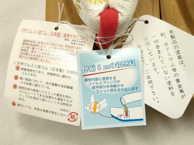 平和屋着物●和装小物 ぽっくり下駄 こっぽり・おこぼ下駄 桐下駄 刺繍 花柄 梅桔梗 金銀糸 箱付き 逸品 未使用 AABF4049ay