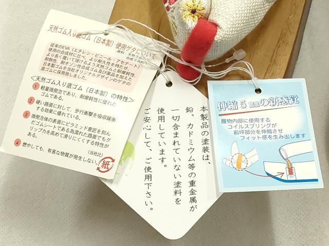 平和屋着物●和装小物 ぽっくり下駄 こっぽり・おこぼ下駄 桐下駄 刺繍 花柄 梅桔梗 金銀糸 箱付き 逸品 未使用 AABF4050ay