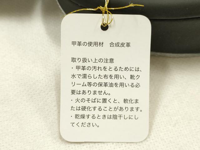 平和屋着物●和装小物　和装草履　厚底　ハイヒール草履　リボン　箱付き　逸品　AABF4052ay
