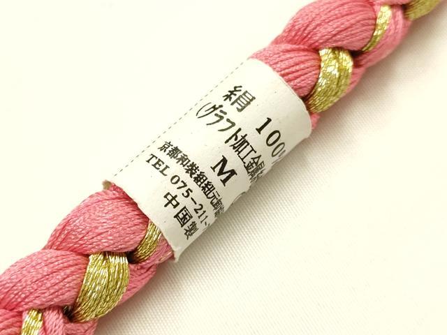 平和屋着物●和装小物　振袖用帯締め　装飾　ちりめん細工　ラインストーン　パール　金糸　切り房　逸品　未使用　AABF4071ay