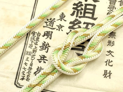 平和屋着物●極上　有職組紐道明　帯締め　奈良組　丸胡蝶　金糸　宮内庁御用　国立博物館御用　東京芸術大学御用　逸品　AABF4101ay
