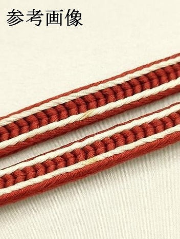 平和屋着物●極上 有職組紐道明 帯締め 新源氏組 宮内庁御用 国立博物館御用 東京芸術大学御用 逸品 AABF4102ay