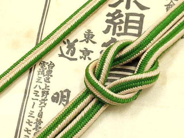 平和屋着物●極上 有職組紐道明 帯締め 御岳組 宮内庁御用 国立博物館御用 東京芸術大学御用 逸品 AABF4104ay