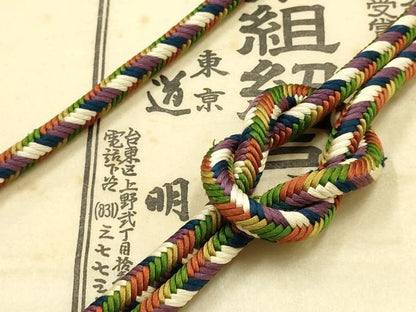 平和屋着物●極上 有職組紐道明 帯締め 奈良組 宮内庁御用 国立博物館御用 東京芸術大学御用 逸品 AABF4106ay