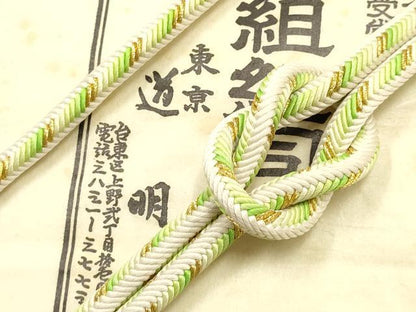 平和屋着物●極上　有職組紐道明　帯締め　奈良組　金糸　宮内庁御用　国立博物館御用　東京芸術大学御用　逸品　AABF4112ay