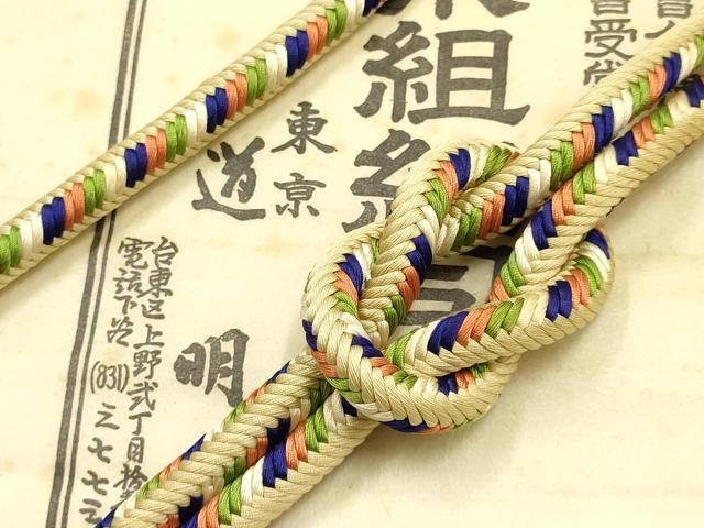 平和屋着物●極上 有職組紐道明 帯締め 奈良組 宮内庁御用 国立博物館御用 東京芸術大学御用 逸品 AABF4122ay