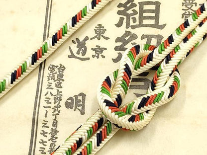 平和屋着物●極上 有職組紐道明 帯締め 奈良組 宮内庁御用 国立博物館御用 東京芸術大学御用 逸品 AABF4123ay