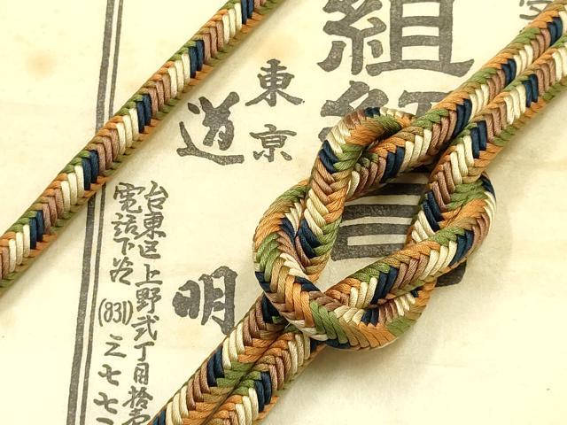 平和屋着物●極上　有職組紐道明　帯締め　奈良組　宮内庁御用　国立博物館御用　東京芸術大学御用 　逸品　AABF4127ay
