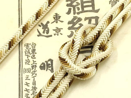 平和屋着物●極上　有職組紐道明　帯締め　奈良組　丸胡蝶　金糸　宮内庁御用　国立博物館御用　東京芸術大学御用 　逸品　AABF4130ay