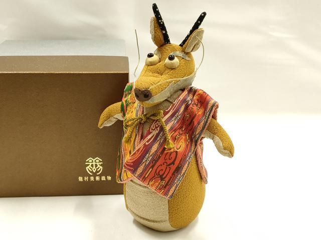 平和屋本店●極上　龍村美術織物　干支人形　マスコット　辰　漆画龍雲文　共箱付き　逸品　DZAA11701kh6