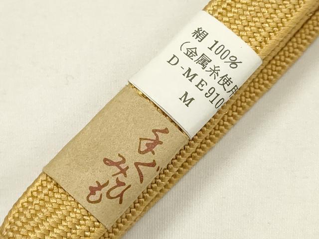 平和屋本店●和装小物　帯締め・帯揚げセット　刺繍　高麗組　暈し　金糸　逸品　未使用　AABF4194ay