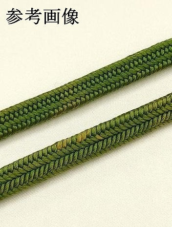 平和屋着物●極上　有職組紐道明　帯締め　冠組　苔色　宮内庁御用　国立博物館御用　東京芸術大学御用 　逸品　AABF4200ay