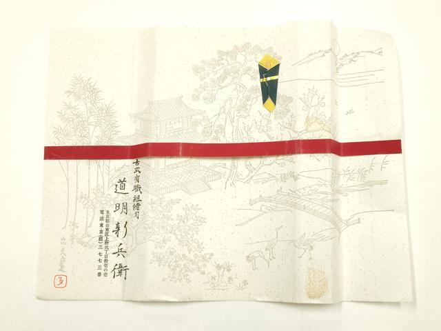 平和屋着物●極上　有職組紐道明　帯締め　冠組　苔色　宮内庁御用　国立博物館御用　東京芸術大学御用 　逸品　AABF4200ay
