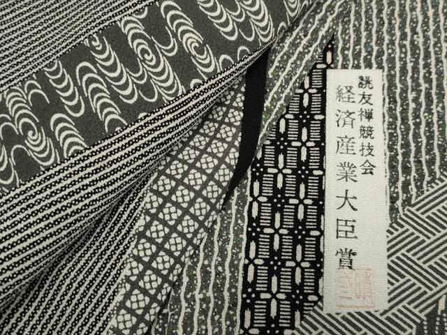 平和屋着物●山下晴三 京友禅競技大会受賞　訪問着　吉祥文　正絹　逸品　未使用　AABF4211cs