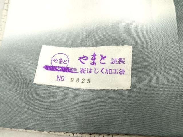 平和屋着物●結城紬　80亀甲　飛び亀甲　吉祥花丸間道　やまと誂製　正絹　逸品　AABF4218cs