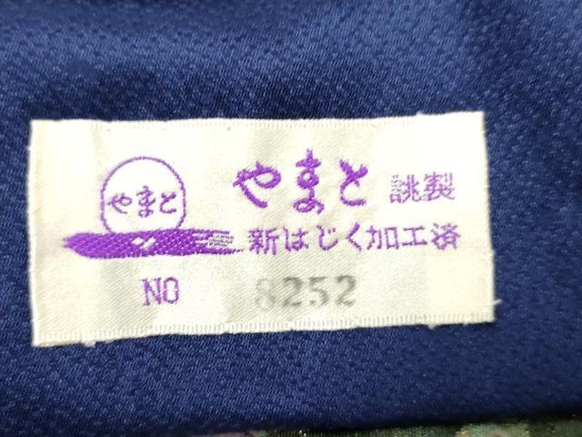 平和屋着物●豪華振袖 辻が花 暈し染め 金彩 金通し地 やまと誂製 正絹 逸品 AABF4220cs