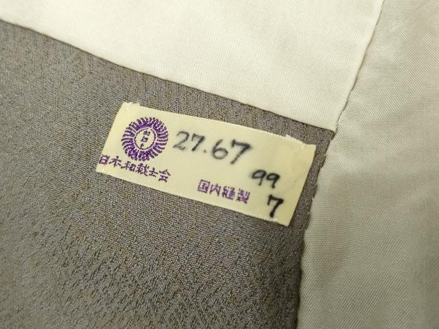 平和屋着物●京友禅の第一人者 松井青々 訪問着 駒刺繍 絞り 吉祥草花文 金彩 正絹 逸品 AABF4223cs