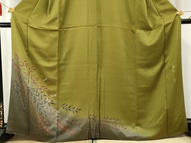 平和屋着物●染色作家 草野一騎 訪問着 舞蝶枝葉文 暈し染め 金彩 正絹 逸品 AABF4224cs