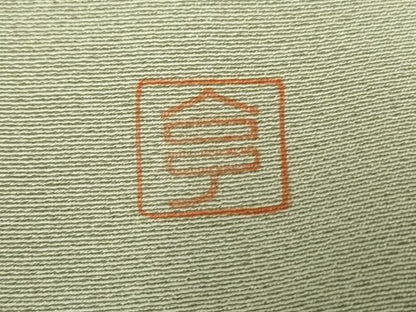 平和屋着物●上質な小紋 作家物 霞文 暈し染め 正絹 逸品 AABF4230cs