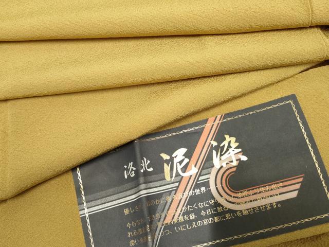 平和屋着物●上質な色無地 泥染め 芥子色 反端付き 正絹 逸品 AABF4233cs