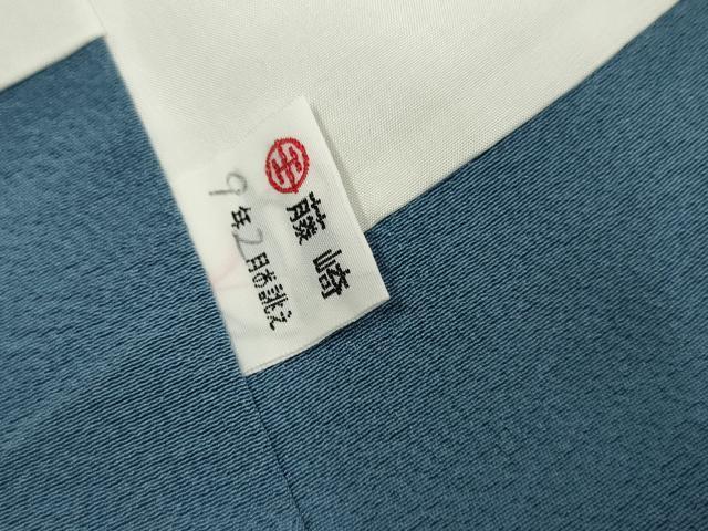 平和屋着物●上質な色無地 薄縹色 正絹 逸品 未使用 AABF4235cs