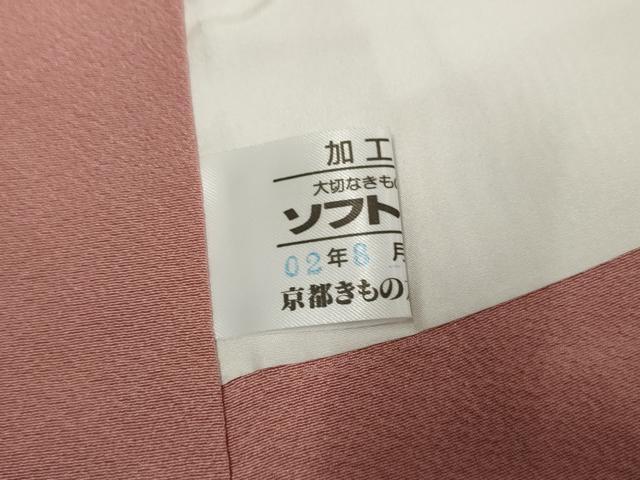 平和屋着物●上質な色無地 紅梅色 京都きもの友禅扱い 正絹 逸品 未使用 AABF4250cs