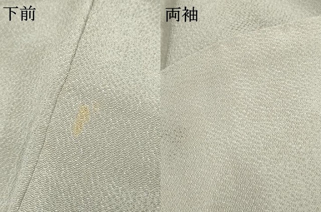 平和屋着物●上質な色無地 暁鼠色 鬼しぼ縮緬 正絹 逸品 AABF4251cs