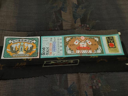 平和屋着物●本場大島紬 純泥染め カタス7マルキ 枝葉間道 久野織物謹製 証紙付き 正絹 逸品 未使用 AABF4252cs
