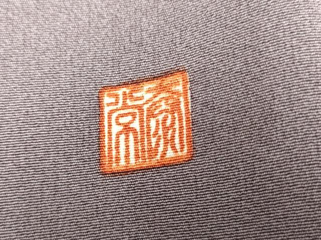 平和屋着物●訪問着 泰常 駒刺繍 草花文 暈し染め 正絹 逸品 AABF4257cs