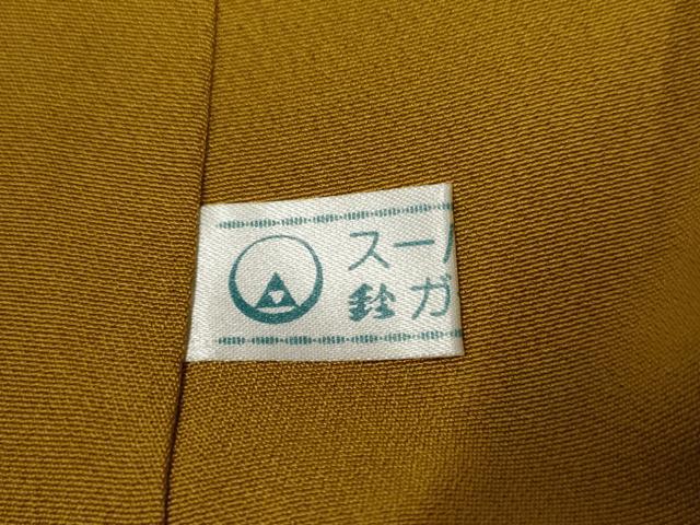 平和屋着物●豪華振袖 枝花文 暈し染め 鈴乃屋扱い 正絹 逸品 AABF4271cs