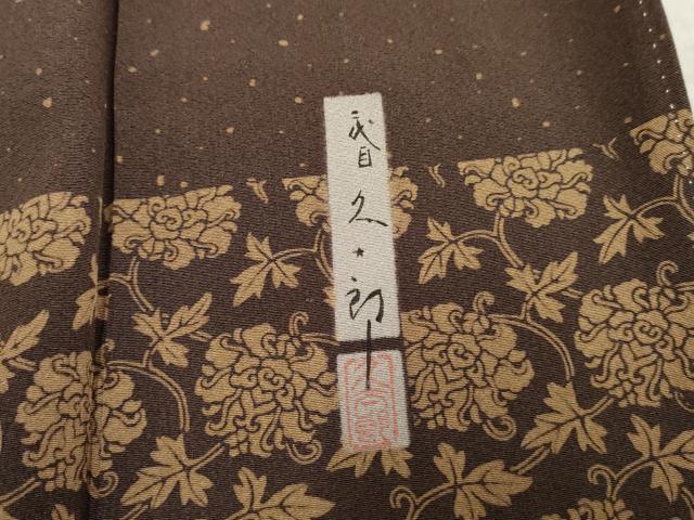 平和屋着物●二代目 川村久太郎 訪問着 流水花唐草文 正絹 逸品 AABF4276cs