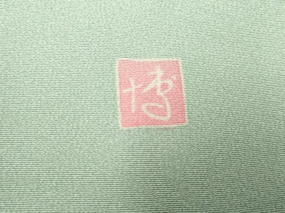 平和屋着物●訪問着 友禅 作家物 枝花文 暈し染め 正絹 逸品 未使用 AABF4280cs