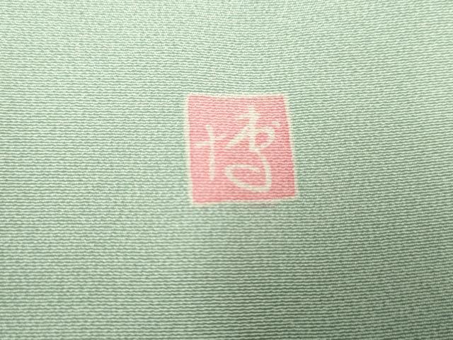 平和屋着物●訪問着 友禅 作家物 枝花文 暈し染め 正絹 逸品 未使用 AABF4280cs