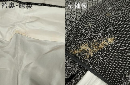 平和屋着物●上質な小紋 吉祥花唐草文 黒地 鬼しぼ縮緬 正絹 逸品 AABF4285cs