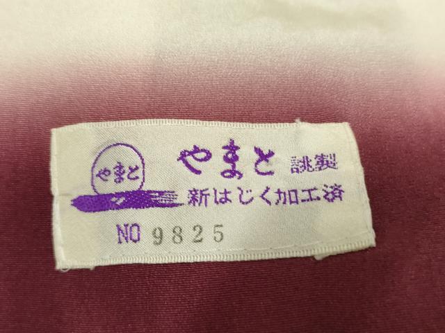 平和屋着物●越後十日町の一流染匠 桐屋・翠山工房 訪問着 流水草花文 暈し染め 金彩 やまと誂製 正絹 逸品 AABF4289cs