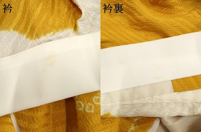 平和屋着物●振袖用長襦袢 無双仕立て 絞り 舞花文 鈴乃屋扱い 正絹 逸品 AABF4291cs
