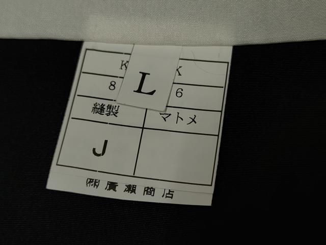 平和屋着物●本場大島紬 染大島 訪問着 マルキ 舞蝶文 黒地 正絹 逸品 AABF4293cs