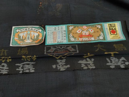 平和屋着物●本場大島紬 純泥染め カタス7マルキ 蔦の葉文 山下織物謹製 証紙付き 正絹 逸品 AABF4294cs