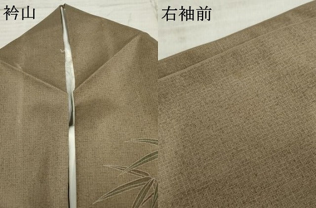 平和屋着物●本場大島紬 染大島 訪問着 笹竹文 金彩 正絹 逸品 AABF4313cs