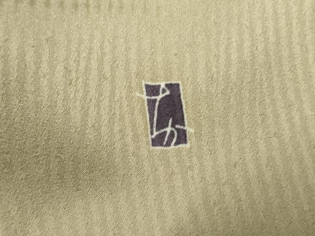 平和屋着物●友禅作家 東矢千嘉子 訪問着 枝花文 暈し染め 正絹 逸品 AABF4319cs