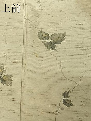 平和屋着物▽京友禅作家 山科春宣 紬 単衣 手描き 唐草文 暈し染め 金彩 反端付き 正絹 逸品 AABF4335jh