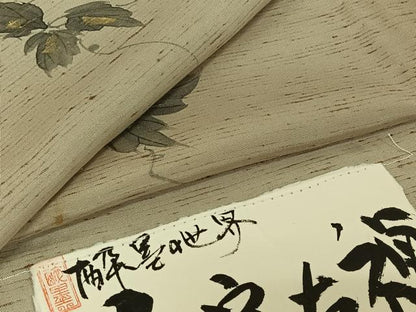 平和屋着物▽京友禅作家 山科春宣 紬 単衣 手描き 唐草文 暈し染め 金彩 反端付き 正絹 逸品 AABF4335jh