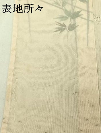 平和屋着物▽訪問着　無双　紗袷　紗×紗　手描き　草花文　正絹　逸品　AABF4337jh