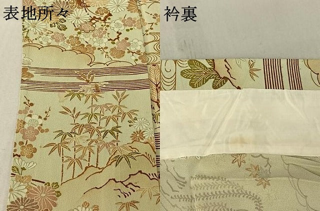 平和屋着物▽上質な小紋 単衣 風景松竹梅文 暈し染め 金彩 正絹 逸品 AABF4341jh