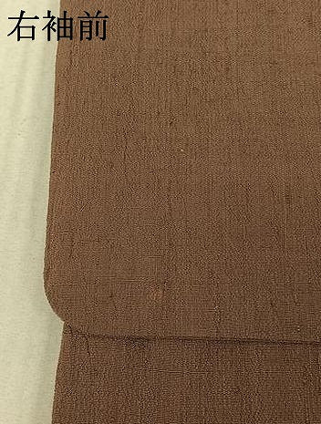 平和屋着物▽上質な紬 単衣 胡桃染色 正絹 逸品 AABF4348jh