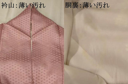 平和屋着物■訪問着　絞り　刺繍　流水扇面花文　正絹　逸品　AABF4373st