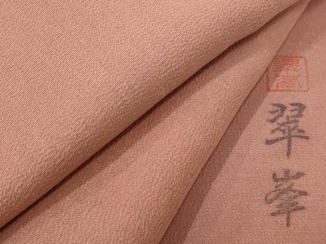 平和屋着物■上質な小紋　作家物　霞文　暈し染め　正絹　逸品　AABF4377st
