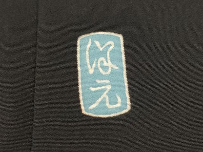 平和屋着物■豪華黒留袖 作家物 飛鶴樹林文 正絹 逸品 AABF4385st